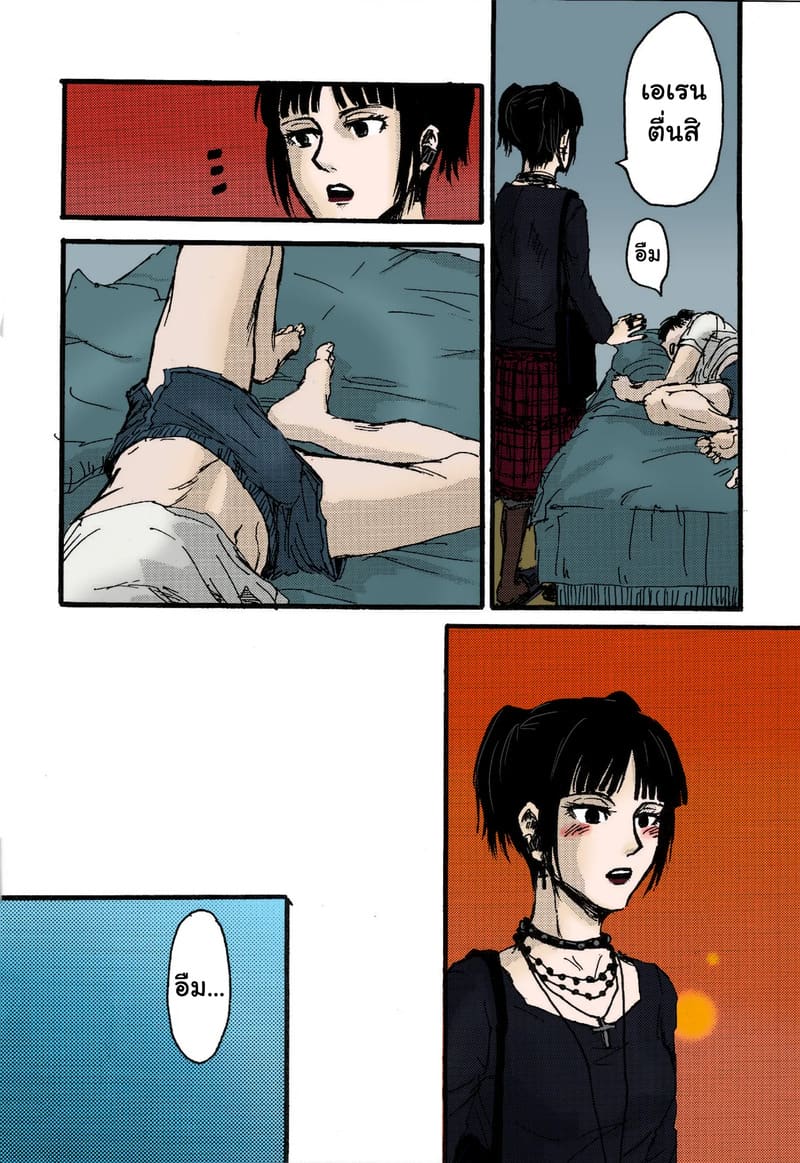 ในโลกที่ไม่มีไททัน